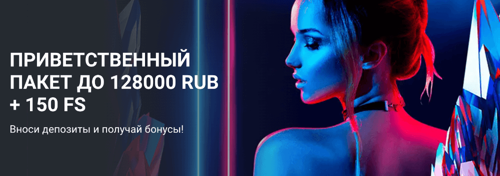 1xBet зеркало рабочее на сегодня 1xBet зеркало рабочее на сегодня